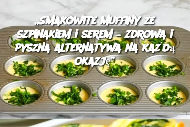 Smakowite_muffiny_ze_szpinakiem_i_serem___zdrowa_i_pyszna_alternatywa_na_ka_d__okazj__-1